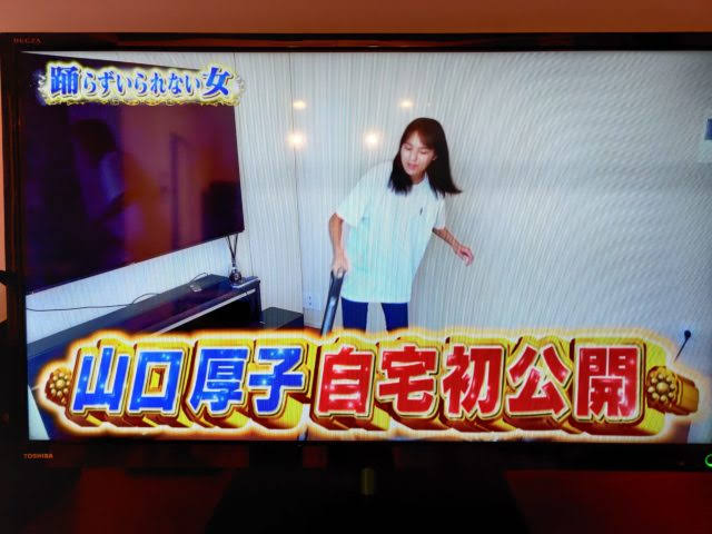 NiziUマコの実家は超お金持ち?