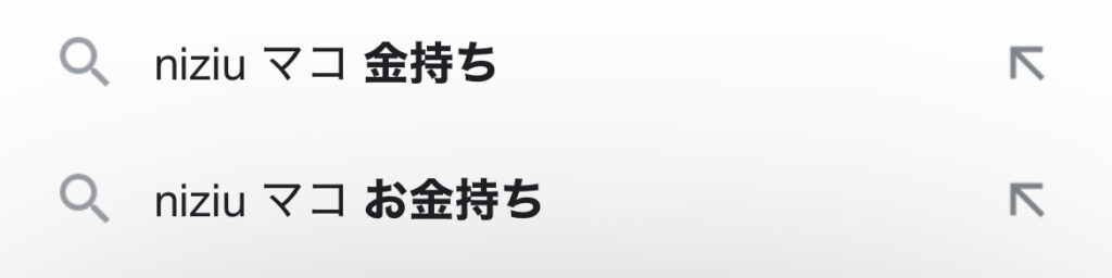NiziUマコの実家は超お金持ち?
