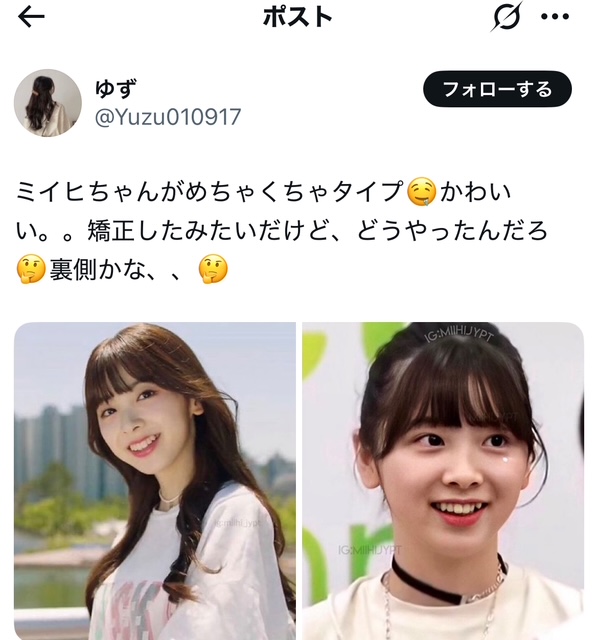 NiziUミイヒのお嬢様エピソード６選！