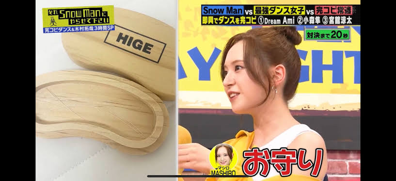 MADEINマシロ(坂本舞白)の家族構成|