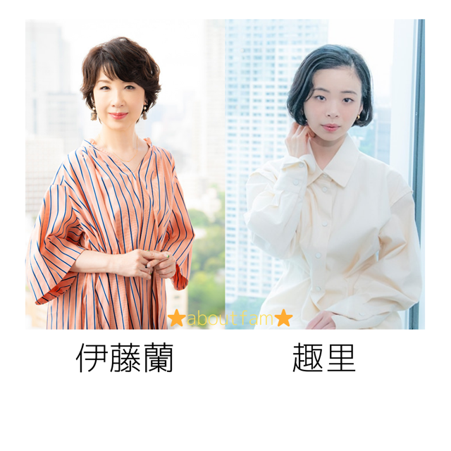 趣里の家族構成