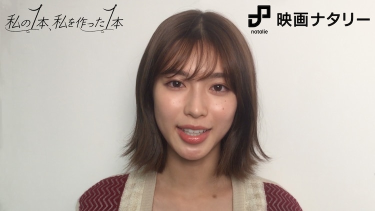 白石聖の家族構成|