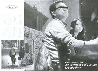 大島優子の家族構成|