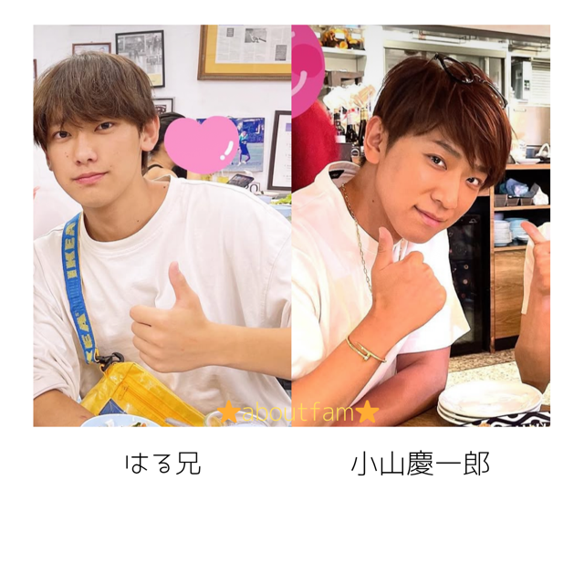 小山慶一郎の甥っ子藤原遥人が凄すぎる!|現役東大生でそっくりすぎると話題!