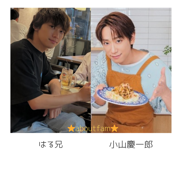 小山慶一郎の甥っ子藤原遥人が凄すぎる!|現役東大生でそっくりすぎると話題!