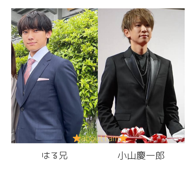 小山慶一郎の甥っ子藤原遥人が凄すぎる!|現役東大生でそっくりすぎると話題!