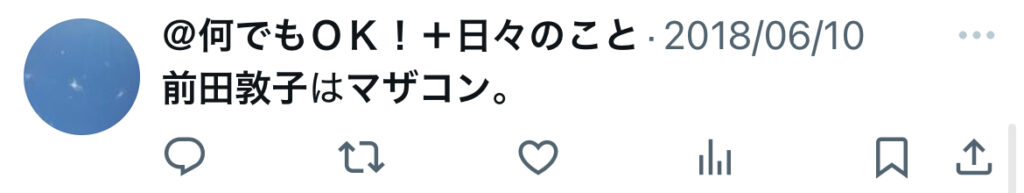 【エピソード5選】前田敦子のマザコンエピソードがやばすぎる!