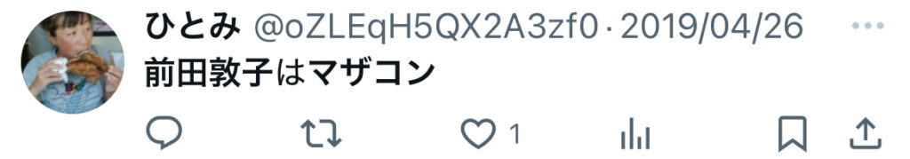【エピソード5選】前田敦子のマザコンエピソードがやばすぎる!