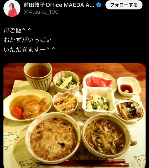 【エピソード5選】前田敦子のマザコンエピソードがやばすぎる!