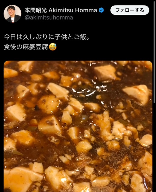進撃のノアの家族構成