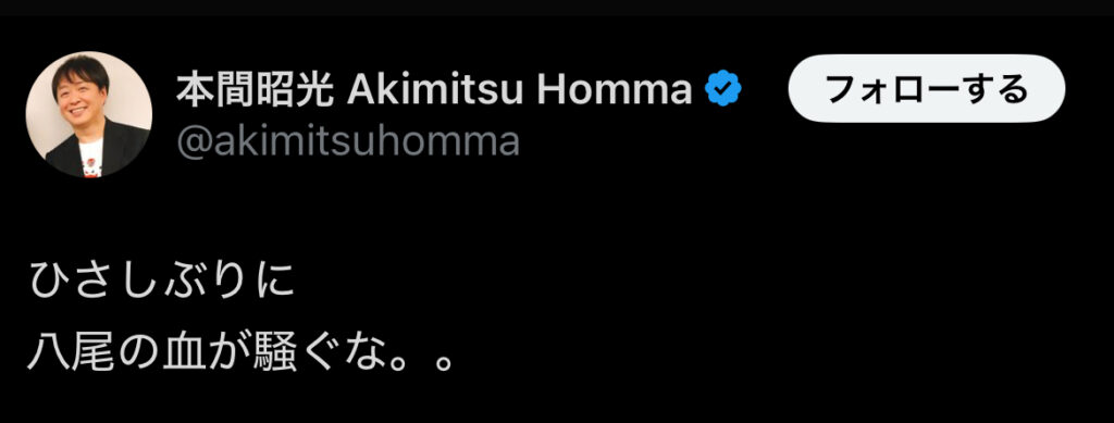 進撃のノアの家族構成