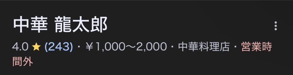小山慶一郎の家族構成|両親の離婚は父親のDVが原因?現在の関係性は?