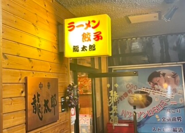 小山慶一郎の家族構成|両親の離婚は父親のDVが原因?現在の関係性は?