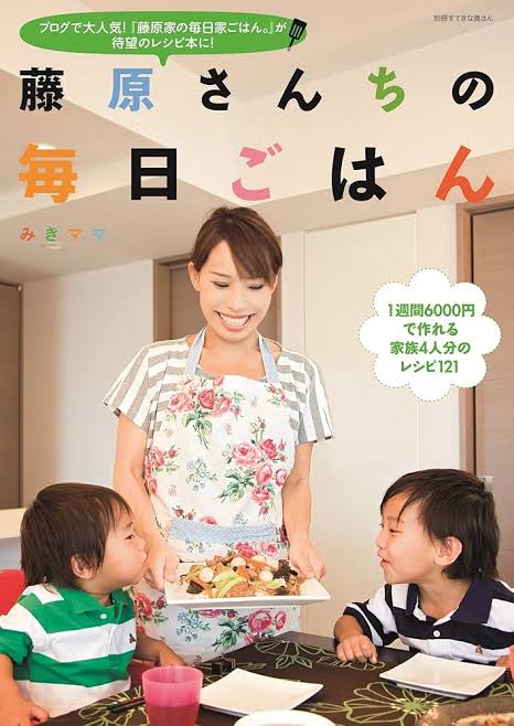 小山慶一郎の兄弟構成|姉は料理研究家のみきママ(藤原美樹)!共演やエピソードは?