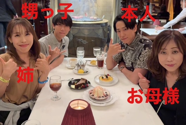 小山慶一郎の家族構成|両親の離婚は父親のDVが原因?現在の関係性は?