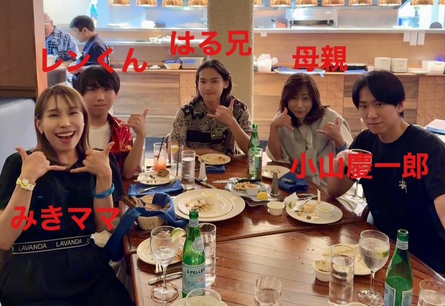 小山慶一郎の甥っ子藤原遥人が凄すぎる!|現役東大生でそっくりすぎると話題!