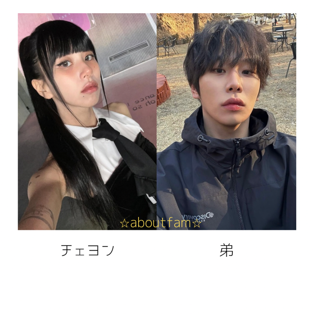 【画像】TWICEチェヨンの弟は高身長のイケメンモデル！姉弟のエピソード紹介